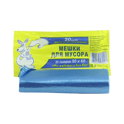 3634bcd0-3731-11e8-8030-201a069178af_714de38c-8037-11ec-bd36-a8a15919f727 Мешки для мусора 30л (50*60см) 20 шт